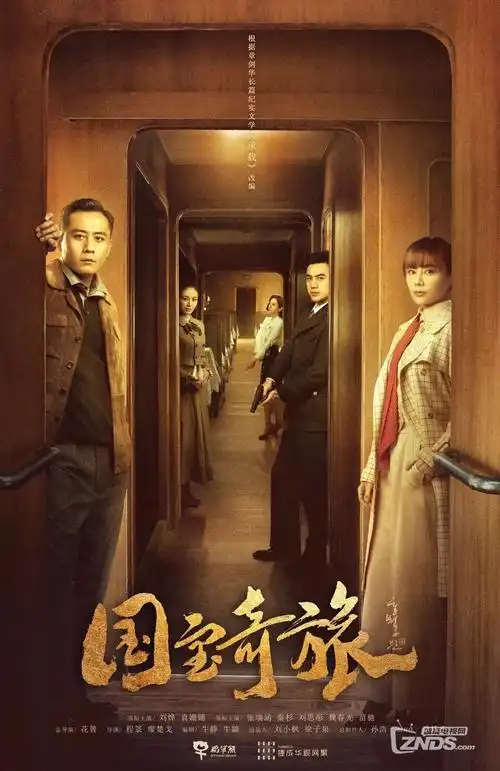 南城旧事簿 年代剧全集免费观看