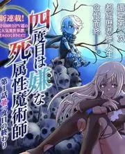 星球露营计划 户外综艺免费看