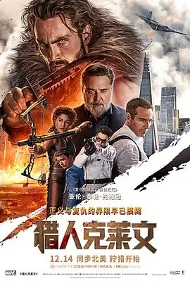 第十二个夏天 最新电影在线观看